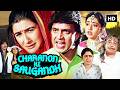 ️ मिथुन का Action Revenge और Romance Charanon Ki Saugandh Full Movie HD 80s Bloc