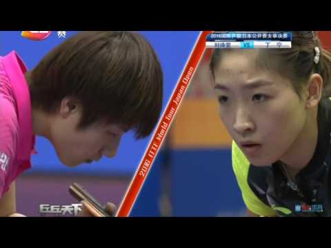 2016 Japan Open (Ws-Final) LIU Shiwen - DING Ning [HD] [Full Match]