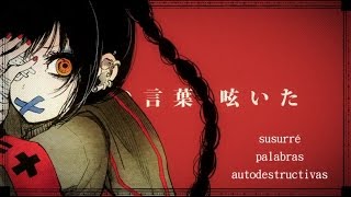 【PolyphonicBranch ft. IA】 Self-hurting Habit Girl 【Sub. Español + Romaji】