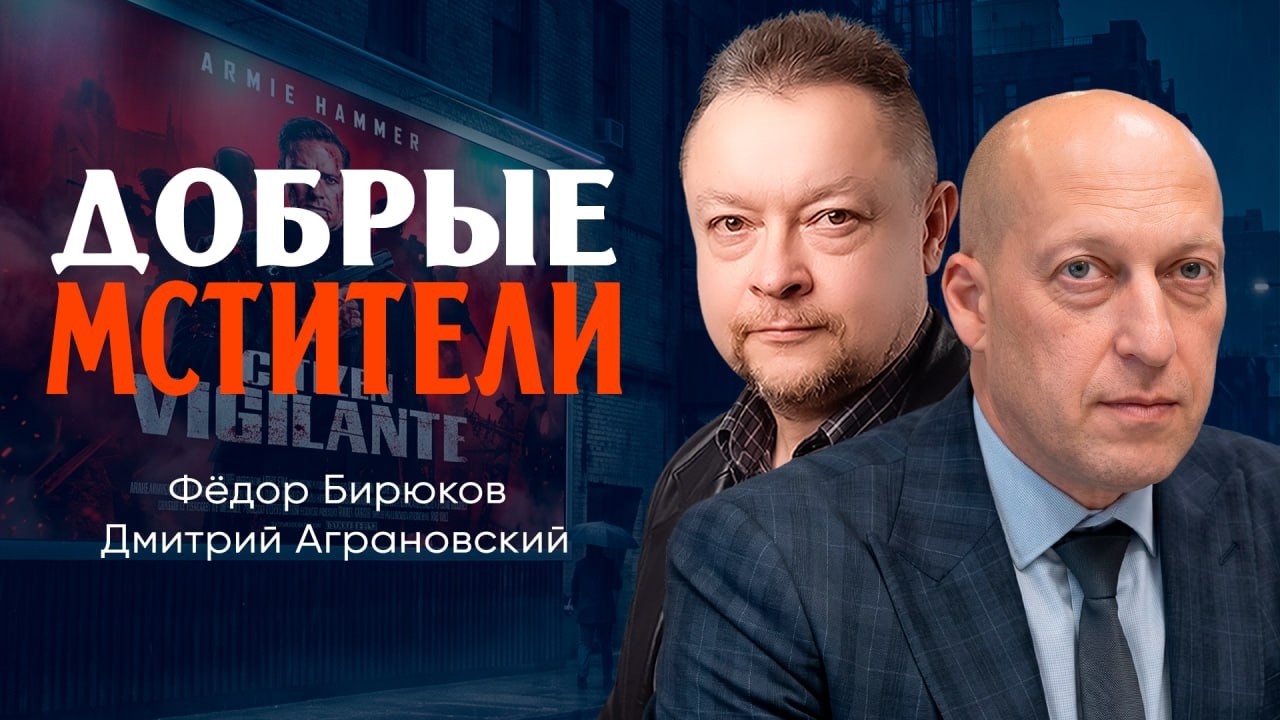 Настоящий советский взгляд, или Как стреляет «Гражданин-мститель» | Агранов?