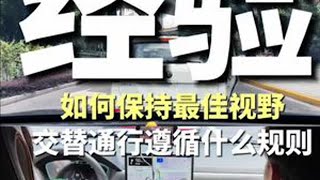 每个新手都该学习的视野思维，建议收藏