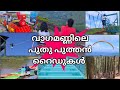 Vagamon Vagamon Travel Guide Places To Visit In Vagamon Adventure Park Vagamon Keralatourism