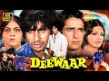 Deewaar 1975 Full Movie 4K Amitabh Bachchan Shashi Kapoor Nirupa Roy Parveen Babi