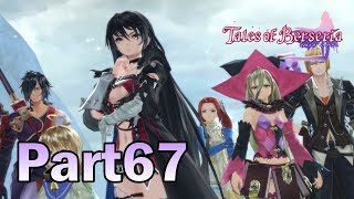 【PS4】テイルズ オブ ベルセリア Part67