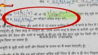 Boy Ask a Loan to Celebrate Valentine’s Day || Gujarat