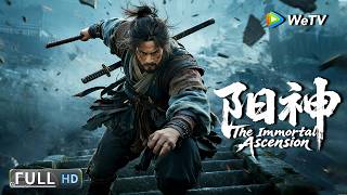 Multi SUB【武侠/动作】《阳神之太上忘情 The Immortal Ascension》受辱险境逃生，意外踏上修行路！ |  Full Movie | 孙祖君 / 余梦寒 / 施予斐