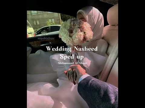 Wedding Nasheed sped up | Muhammad al muqit