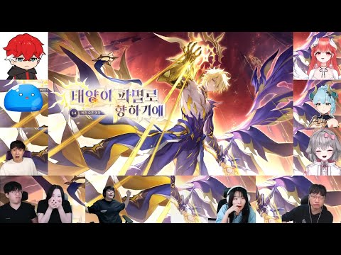 [붕괴: 스타레일] 3.4 특별 방송「태양이 파멸로 향하기에」버전 PV 스트리머 반응 모음