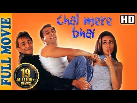 Chal Mere Bhai {HD} – Salman Khan – Sanjay Dutt – Karisma Kapoor – Superhit Comedy Film