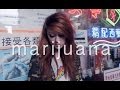 marijuana (ʃ  ́,  ́ƪ) (prod. by chrome sparks) 