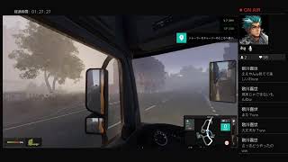TruckDriver