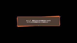 ＃2 カカロットやります！