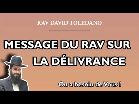 Message du Rav sur la délivrance finale