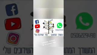 המשודך המתוסבך - פגישות רעב (המשודך המתוסבך) - התמונה מוצגת ישירות מתוך אתר האינטרנט יוטיוב. זכויות היוצרים בתמונה שייכות ליוצרה. קישור קרדיט למקור התוכן נמצא בתוך דף הסרטון