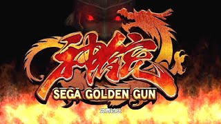 Sega Golden Gun - Arcade Light Gun Game (Sega RingWide 2010)