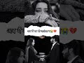 Sad Shayri Status Whatsapp Status Love Status Shayari Brokenheart Sadstatus Shayrisafar Lostlove