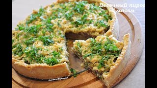 Песочное тесто для пирогов с мясом