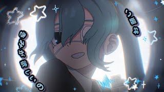 【Rap+歌ってみた】モニタリング(Best Friend Remix) / DECO*27【FM-kun】