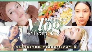 【密着】肌年齢-10歳の37歳が過ごす産後初の美容Day💆‍♀️💘エステ|頭皮ケア|スキンケア|ダイエット✨【Vlog】