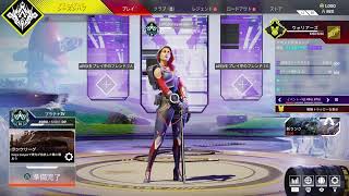 #雑談　#Apex 　チョコっとエペ