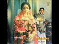 Kishore Kumar And Asha Bhosle Kabhi Kabhi Sapna Lagta Hai Ratnadeep Rahul Dev Burman Gulzar