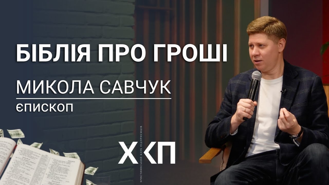 Відео <br> контент