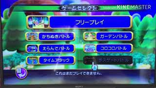 そういうのおもんない(威圧)【コラボマリオパーティPart2】