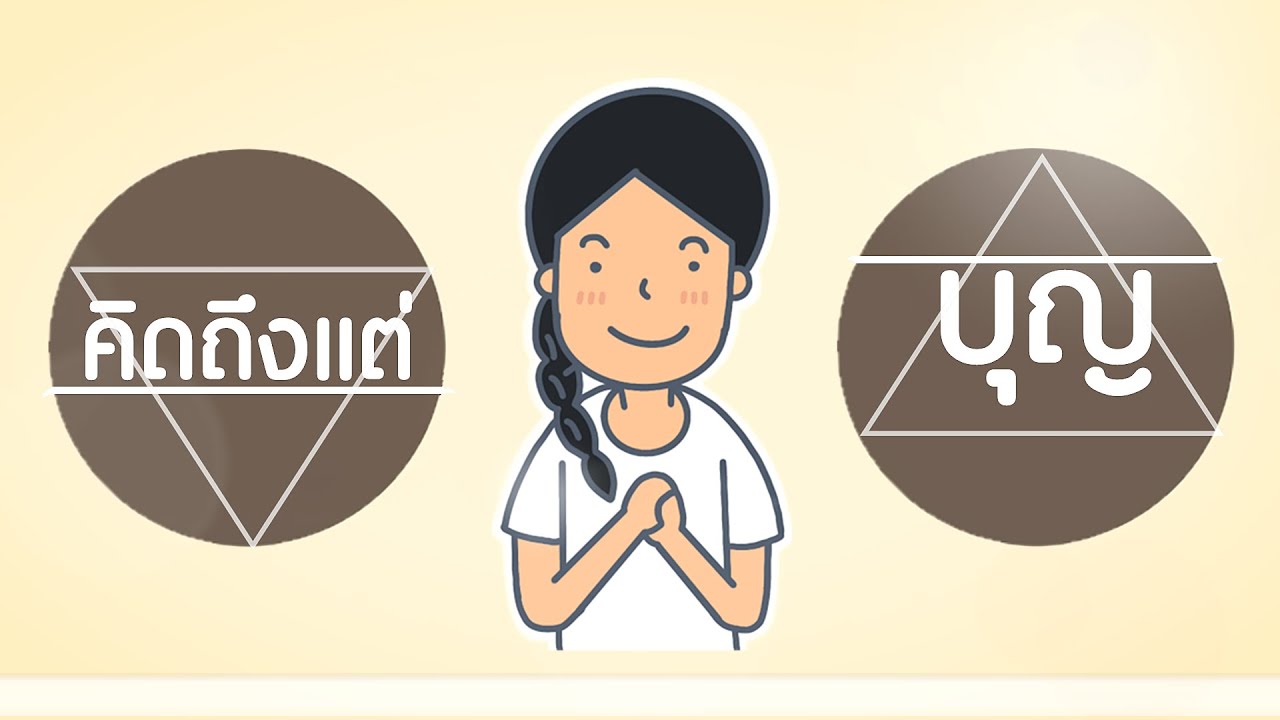 รูปภาพ ดาวโหลด Google Youtube SEO