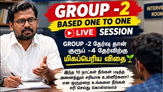 🔥ECONOMICS PYQ& OUT SOURCE QUE LIVE TEST 🏆🏆🏆🏆