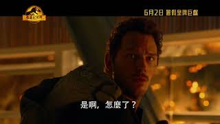 侏羅紀世界:統治霸權電影劇照1