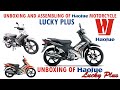 Unboxing And Assembling Of Haojue Motorcycle Lucky Plus