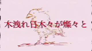 - 【GUMI】鴉は紅く哭く【オリジナルMV】