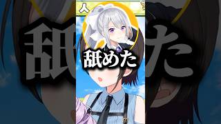 実は樋口楓と仲良くなりたいスバル【ホロライブ切り抜き】#大空スバル #ホロライブ #shorts