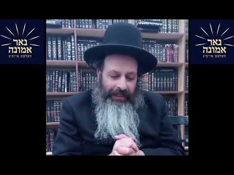 טאטי נעמט זייער גיט קער!! | הרב מענדל ווייס