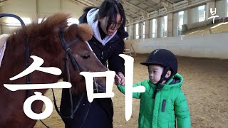 [나는농부다 342회 1부] 말 달리자! 애마 가족의 그랑프리