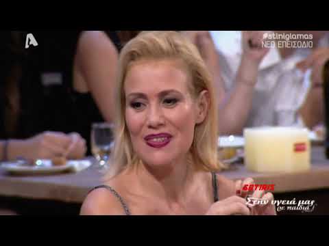 Penny Baltatzi -Arapines (Nychtes magikes)