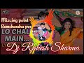 Lo Chali Main Song Dj Rakesh