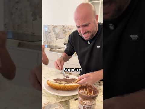 ציפיות לחוד. מציאות לחוד. #מיתר #comedy #מצחיק #humor #funny
