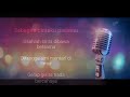 Sejiwa Spring KARAOKE