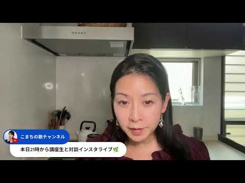 医療ビジネス薬科学科 よもぎスムージーの実践