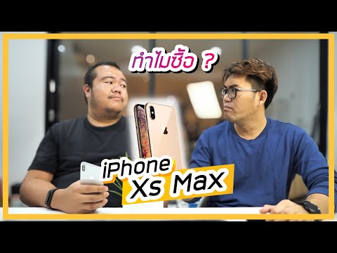 ฟีฟายmax