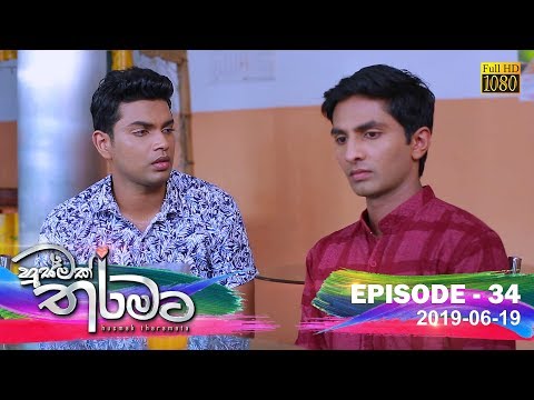 Hiru TV