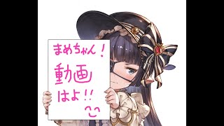 最強の○○属性編成に向けて・・・【グラブル】