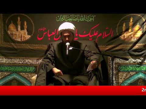 2nd Night of Muharram 2019 - Arabic Lecture by Sheikh Mohammed Al-Rubaye , IHIC - Minnesota