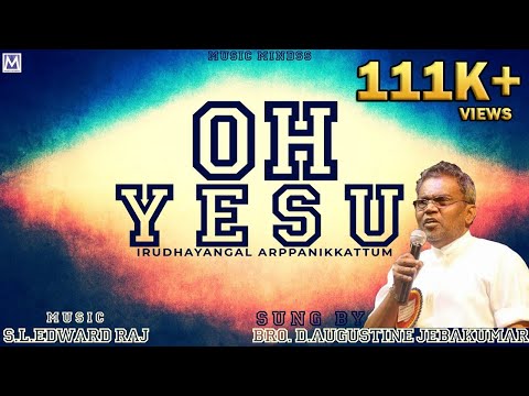 OH YESU | Idhayangal Arppanikkattum | Bro.Augustine Jebakumar | Tamil Christian Songs Music Mindss |