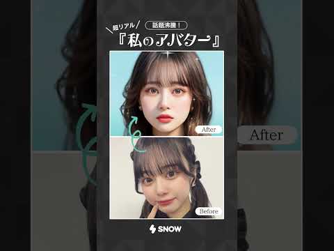 AI アバターはどのように生成されるのか