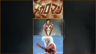 Download lagu Others #tokusatsu Heroes 1979 #megaloman #Megaloman #Gojuuger #supersentaiseries #sentai #kyodaihero mp3 Download lagu Others #tokusatsu Heroes 1979 #megaloman #Megaloman #Gojuuger #supersentaiseries #sentai #kyodaihero mp3