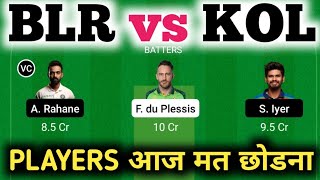 BLR vs KOL || BLR vs KOL Dream11 || BLR vs KOL Dream11 Prediction || BLR vs KOL Today Match