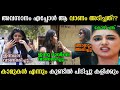 കുണ്ടി തടവുന്നതാണ് പോലും ഇഷ്ടം ബോയ് �