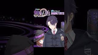 【にじさんじ】剣持刀也とロリライバーのシャカキーが可愛すぎる✨ #ハンドメイド #推し活#shorts